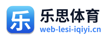 乐思体育 Logo